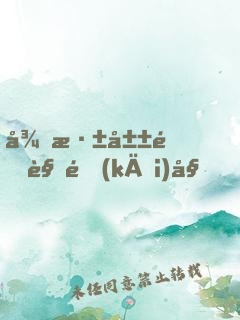 從深山道觀開(kāi)始，舉世聞名